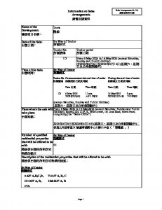隆敍 銷售安排3M(招標) 20241217(20250502修改).pdf