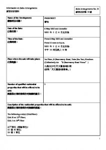 薈鳴 銷售安排10 20250502.pdf