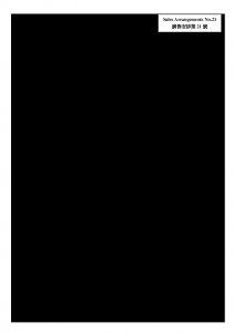 天瀧 銷售安排21(招標) 20250506.pdf
