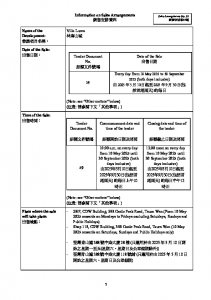 林海山城 銷售安排59(招標) 20250506.pdf