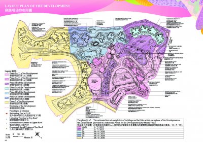 SIERRA SEA 第1B期 Site Plan(樓書).pdf