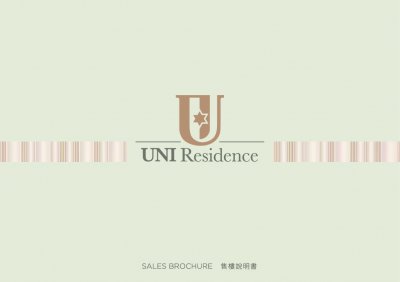 UNI Residence 售樓說明書 20250508.pdf
