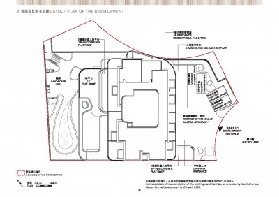 UNI Residence Site Plan(樓書).pdf