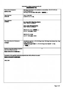 皇都 銷售安排28 20250509.pdf