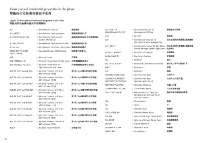 滶晨 Floor Plan(樓書).pdf