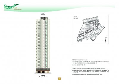 BLUE COAST II 售樓說明書 20250516-3.pdf