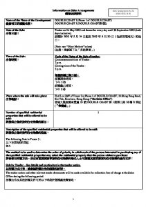 DOUBLE COAST I 銷售安排24(招標) 20250520.pdf