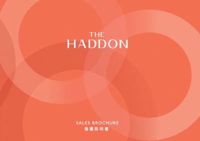 THE HADDON 售樓說明書 20250515.pdf