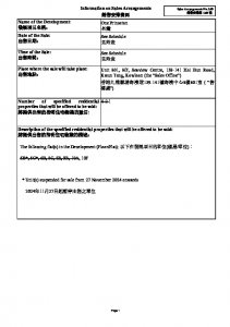 名鑽 銷售安排16B(招標)(部分停售) 20241124(20250523修改).pdf