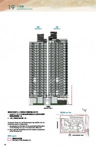 曉柏峰 售樓說明書 20250525-3.pdf