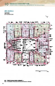 曉柏峰 售樓說明書 20250525-2.pdf