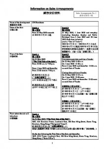 UNI Residence 銷售安排1 20250527.pdf