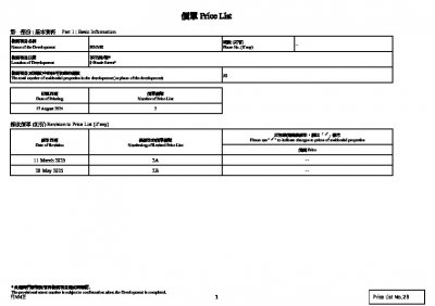 FINNIE 價單2B 20250528.pdf