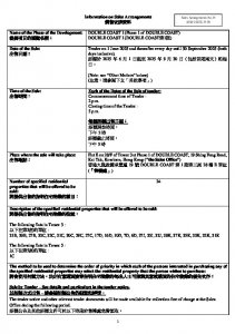 DOUBLE COAST I 銷售安排25(招標) 20250528.pdf