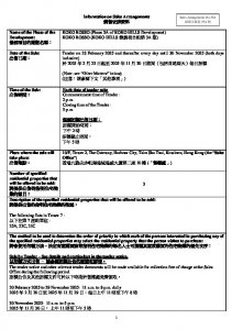 KOKO ROSSO 銷售安排19A(招標) 20250219(20250528修改).pdf