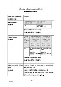 JESSVILLE 銷售安排20(招標) 20250530.pdf