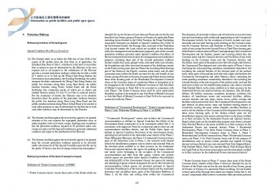 BLUE COAST 售樓說明書 20250516-5.pdf