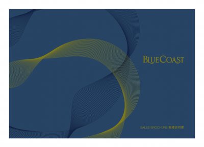 BLUE COAST 售樓說明書 20250516-1.pdf