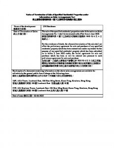 UNI Residence 銷售安排1(終止銷售) 20250527(20250603修改).pdf