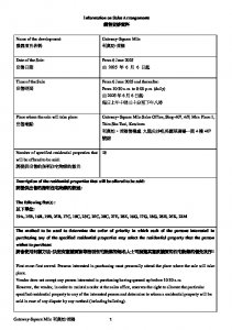 利奧坊．首隅 銷售安排16 20250602.pdf