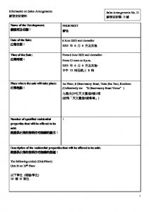 薈鳴 銷售安排13 20250602.pdf