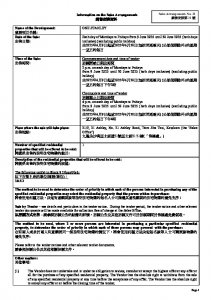One Stanley 銷售安排31(招標) 20250604.pdf