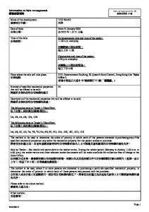 尚岸 銷售安排1B 20250121(20250605修改).pdf