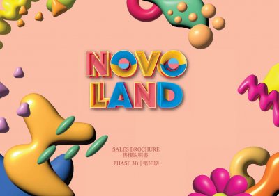 NOVO LAND 第3B期 售樓說明書 20250520.pdf