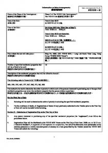 THE YOHO HUB II 銷售安排16 20250604.pdf