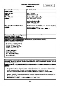 101 KINGS ROAD 銷售安排7 20250605.pdf