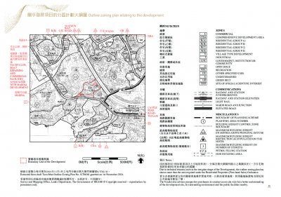 飛揚 第2期 售樓說明書 20250609-2.pdf