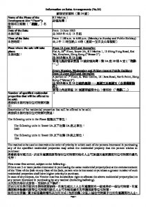 啟德海灣 1 銷售安排24 20250609.pdf
