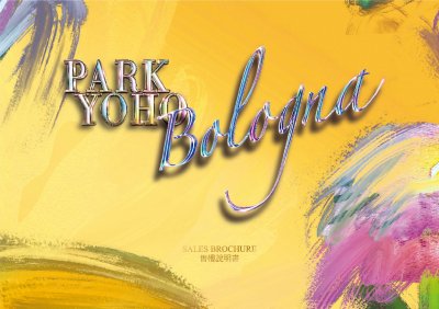 PARK YOHO BOLOGNA 售樓說明書 20250327.pdf