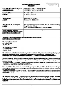 Miami Quay I 銷售安排25 20250610.pdf