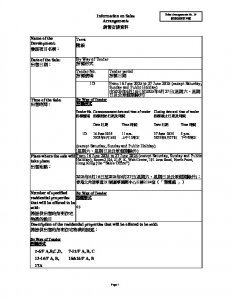 隆敍 銷售安排3P(招標) 20250612.pdf