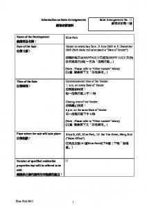 Elize PARK 銷售安排8(招標) 20250611.pdf