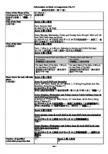 啟德海灣 1 銷售安排17(部分停售) 20250426(20250611修改).pdf