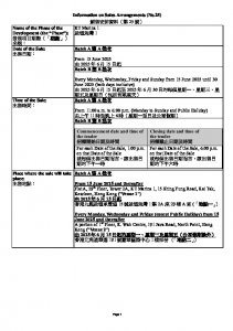 啟德海灣 1 銷售安排25 20250611.pdf