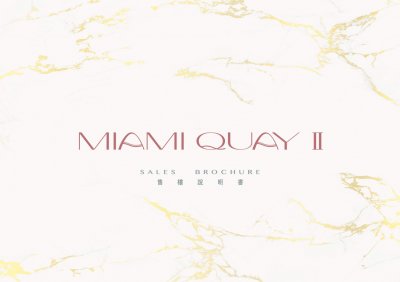 MIAMI QUAY II 售樓說明書 20250605.pdf