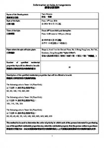 維港．雙鑽 銷售安排28 20250614.pdf