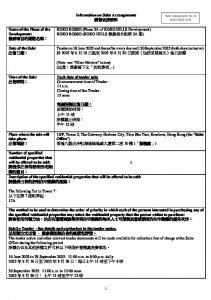 KOKO ROSSO 銷售安排24(招標) 20250614.pdf