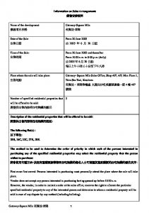 利奧坊．首隅 銷售安排17 20250616.pdf