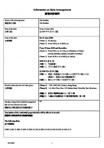 THE HADDON 銷售安排13 20250617.pdf