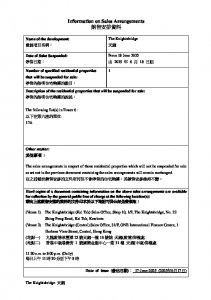天瀧 銷售安排(停售) 20250617.pdf