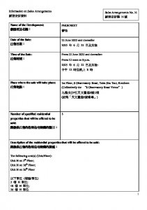 薈鳴 銷售安排16 20250618.pdf