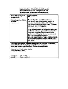 澐璟 銷售安排10A(停售) 20250620.pdf