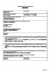 One Stanley 銷售安排(部分停售) 20250624.pdf