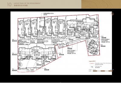 WHITESAND COVE 售樓說明書 20250609-2.pdf