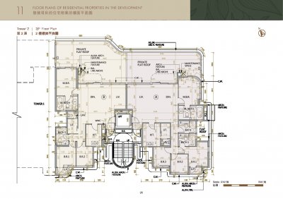 WHITESAND COVE 售樓說明書 20250428-2.pdf