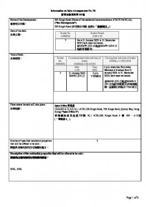 皇都 銷售安排7B(招標) 20250625.pdf